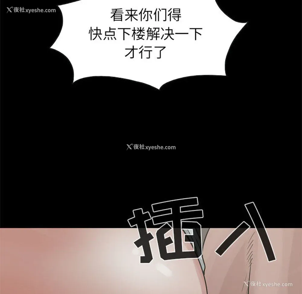 91P - 孤岛拼图