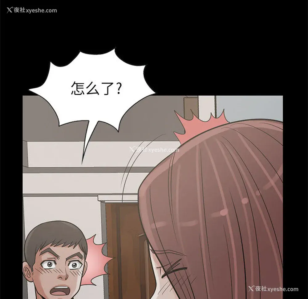 93P - 孤岛拼图