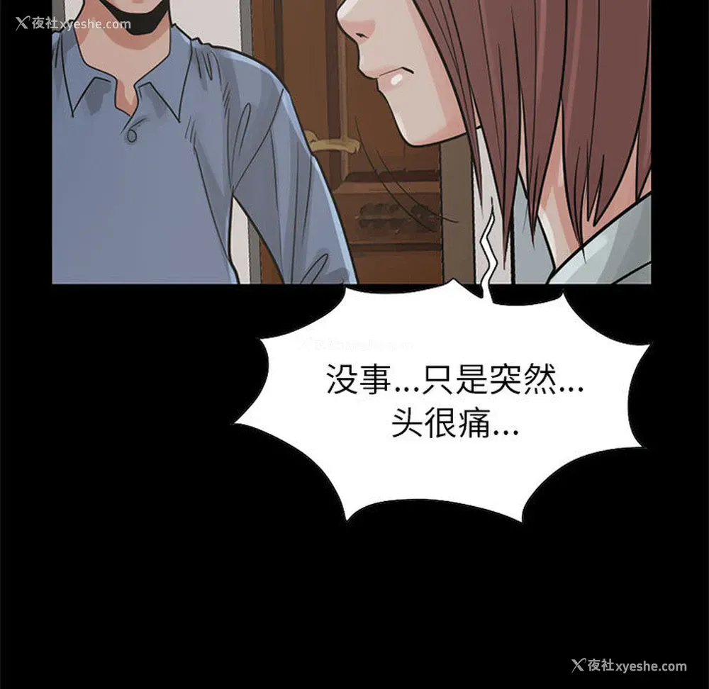 94P - 孤岛拼图