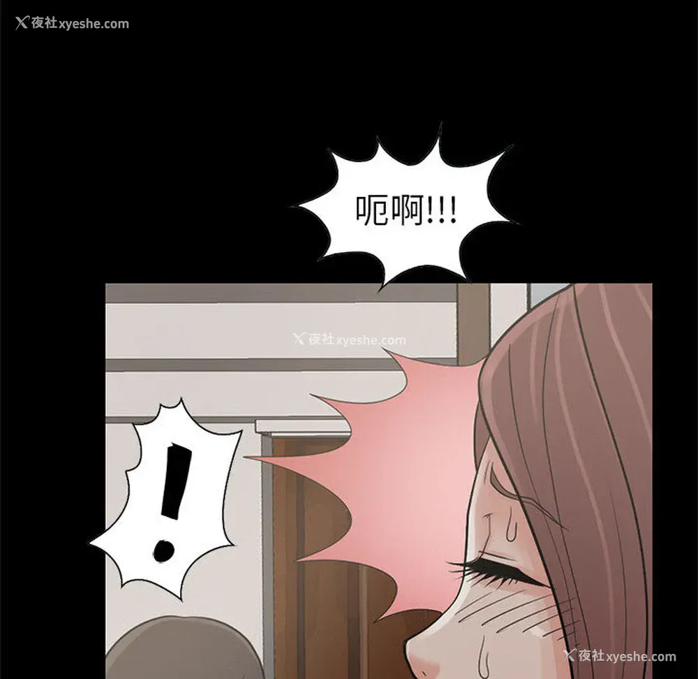 97P - 孤岛拼图