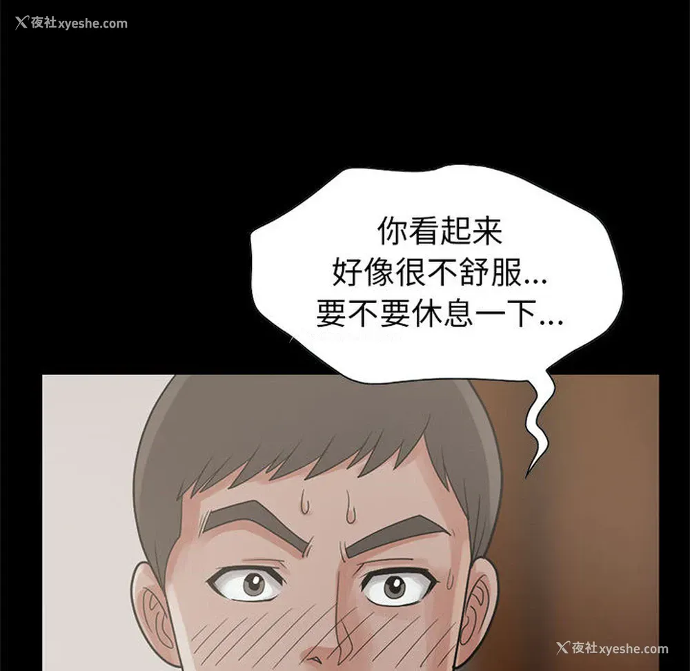 99P - 孤岛拼图