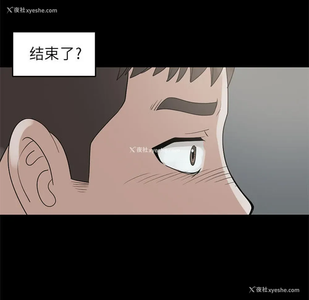 100P - 孤岛拼图