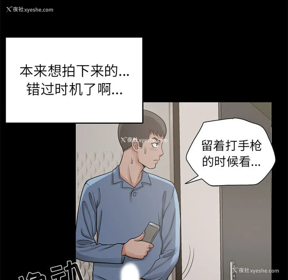 101P - 孤岛拼图