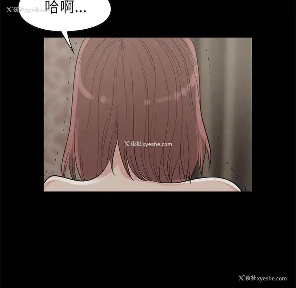 103P - 孤岛拼图
