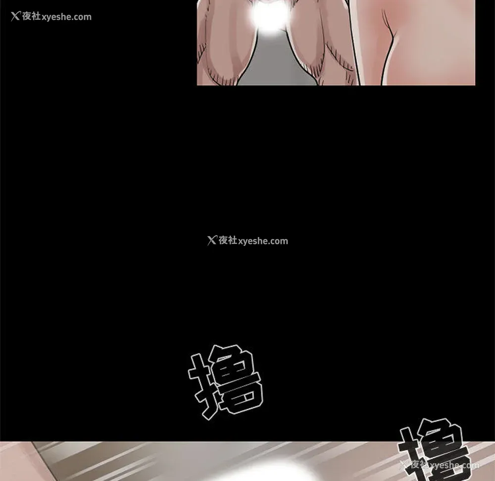 107P - 孤岛拼图