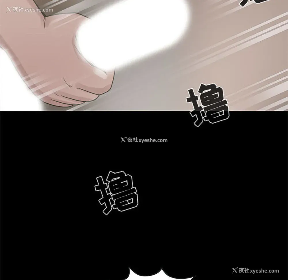 108P - 孤岛拼图