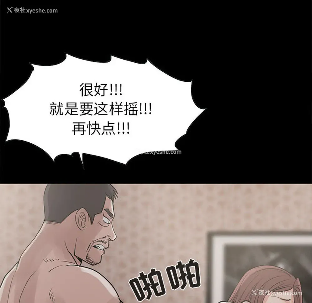 10P - 孤岛拼图