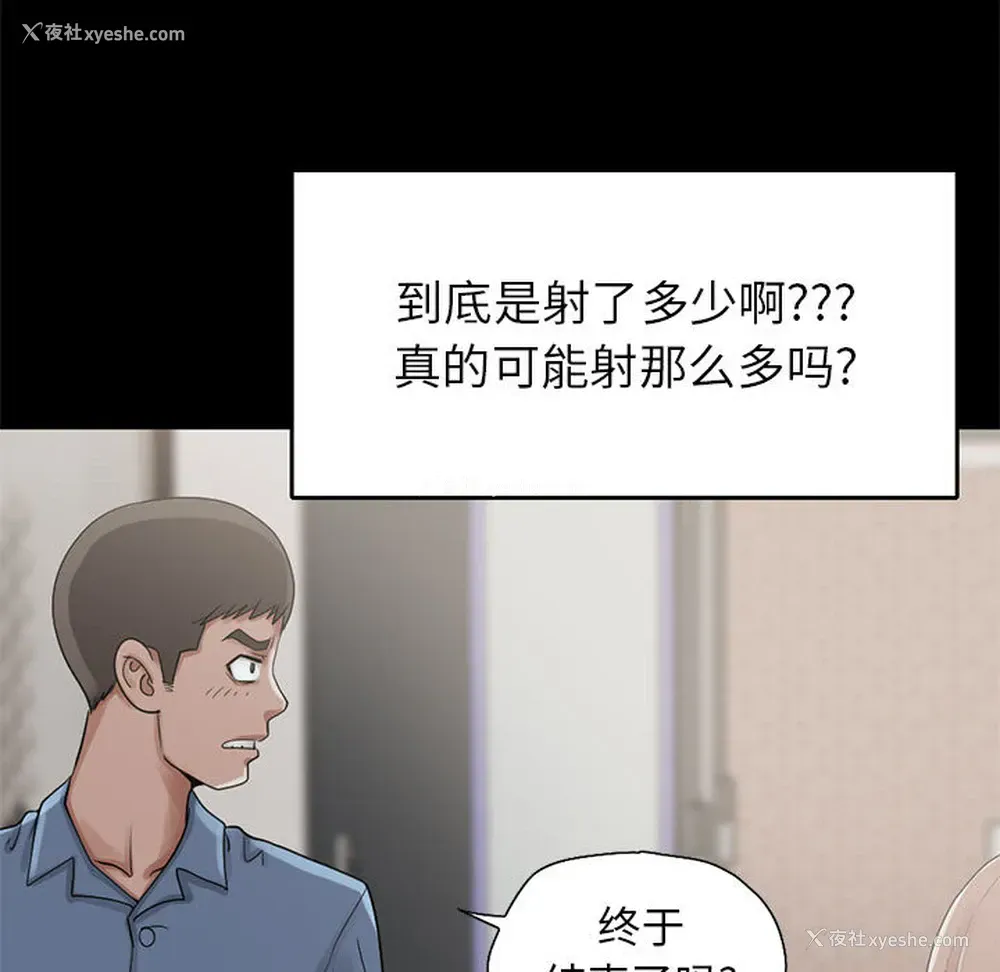 119P - 孤岛拼图