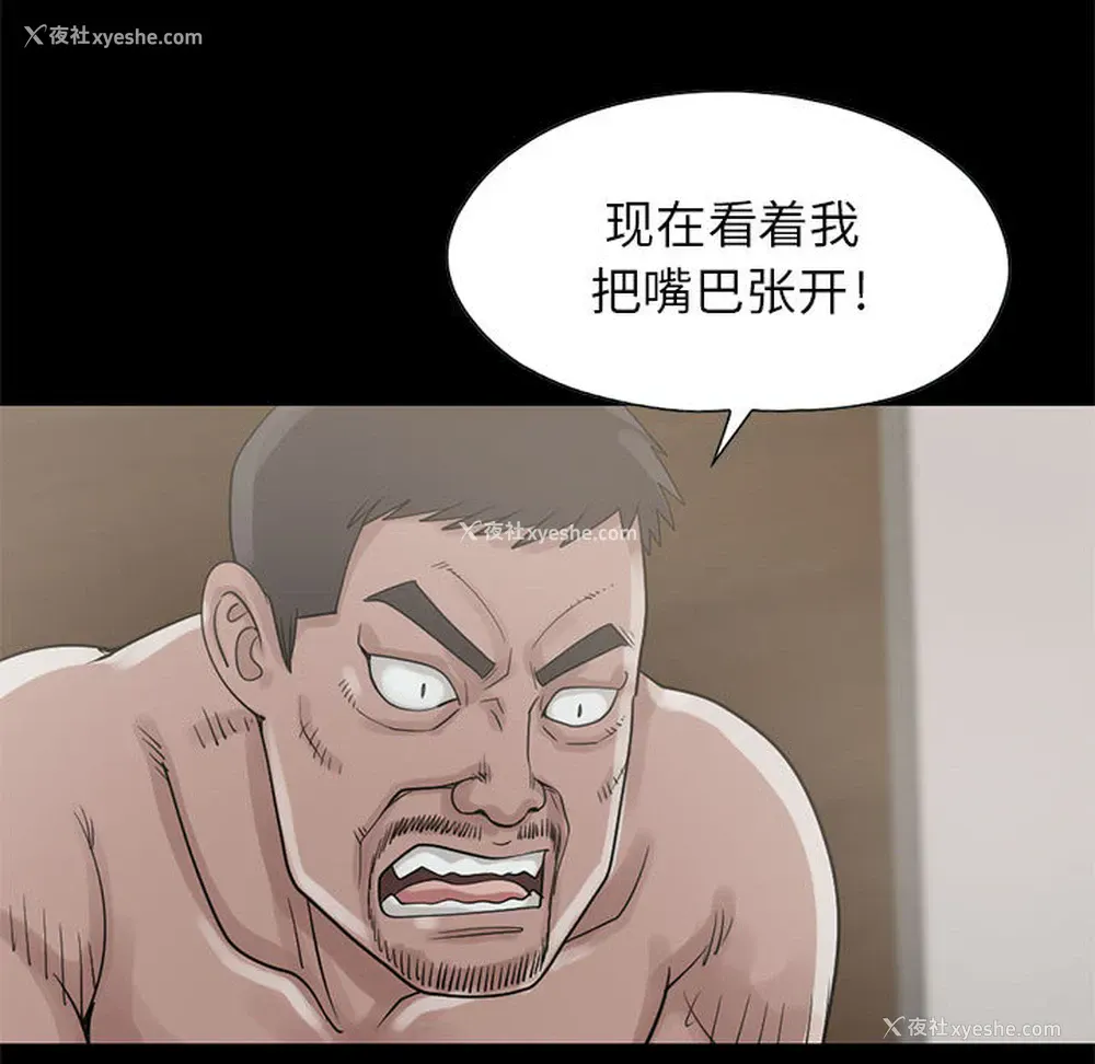 121P - 孤岛拼图