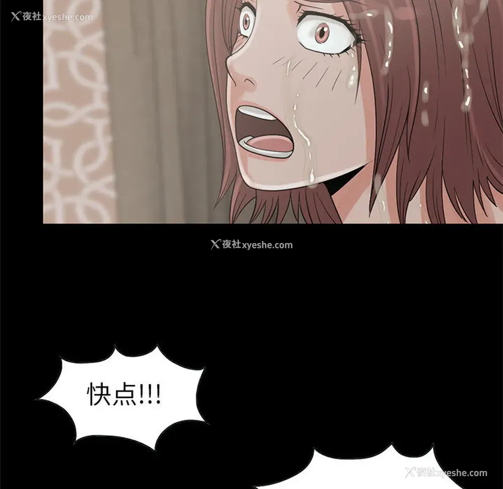 123P - 孤岛拼图