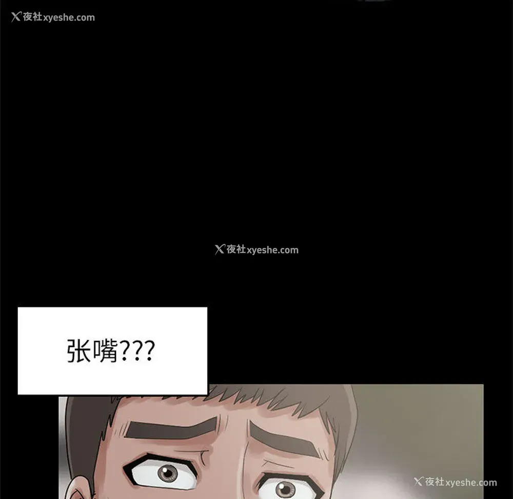 126P - 孤岛拼图