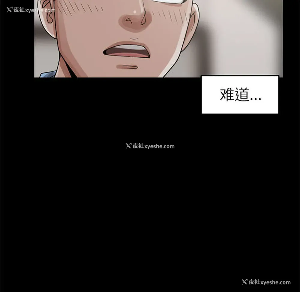 127P - 孤岛拼图