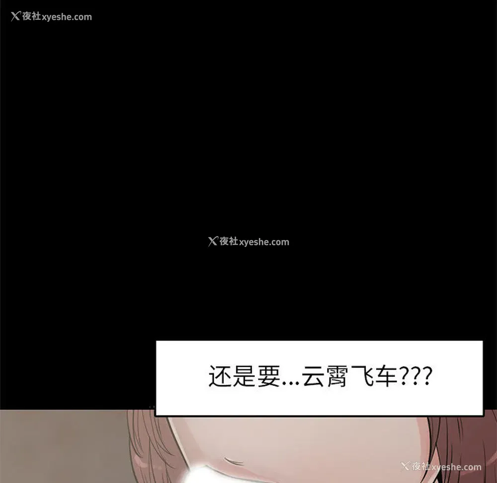 129P - 孤岛拼图