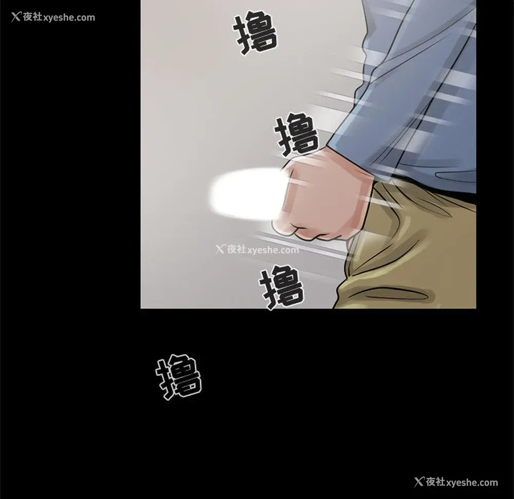 13P - 孤岛拼图