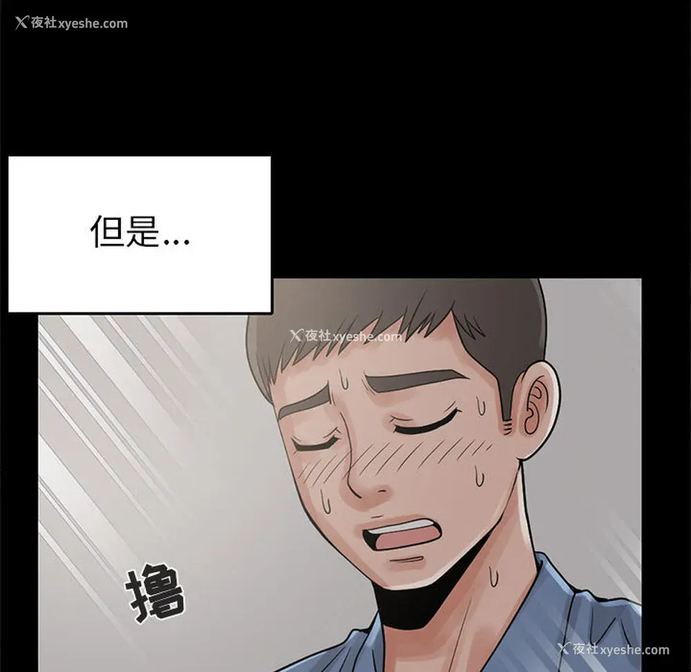 14P - 孤岛拼图
