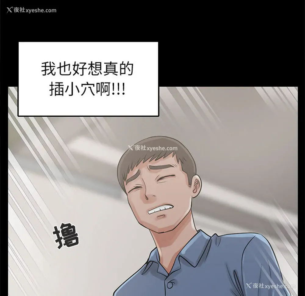 16P - 孤岛拼图