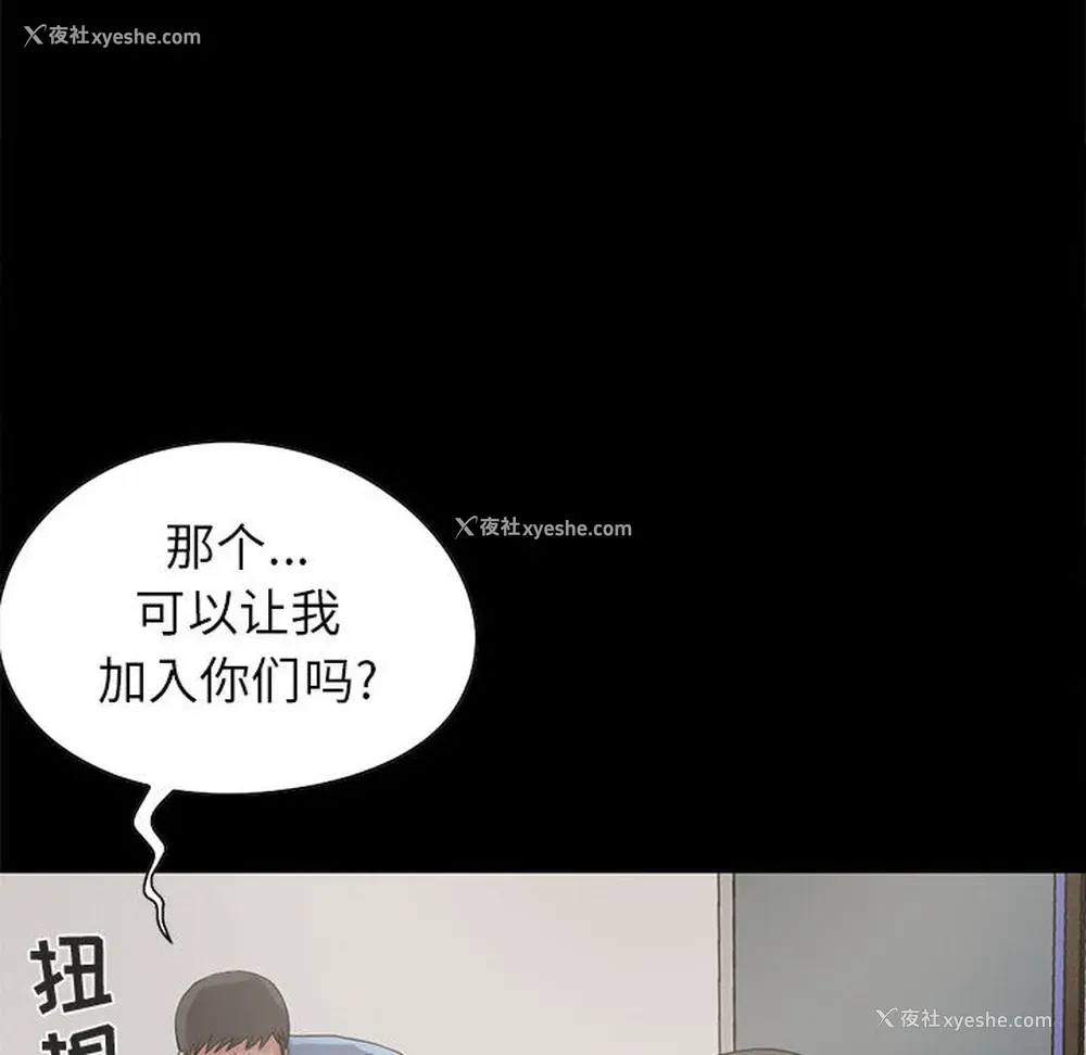 18P - 孤岛拼图