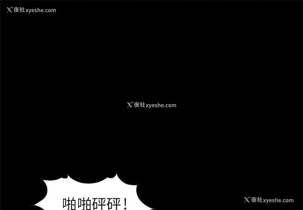1P - 孤岛拼图