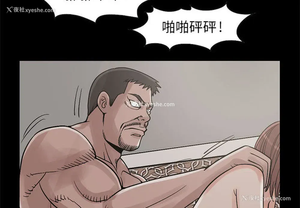 2P - 孤岛拼图