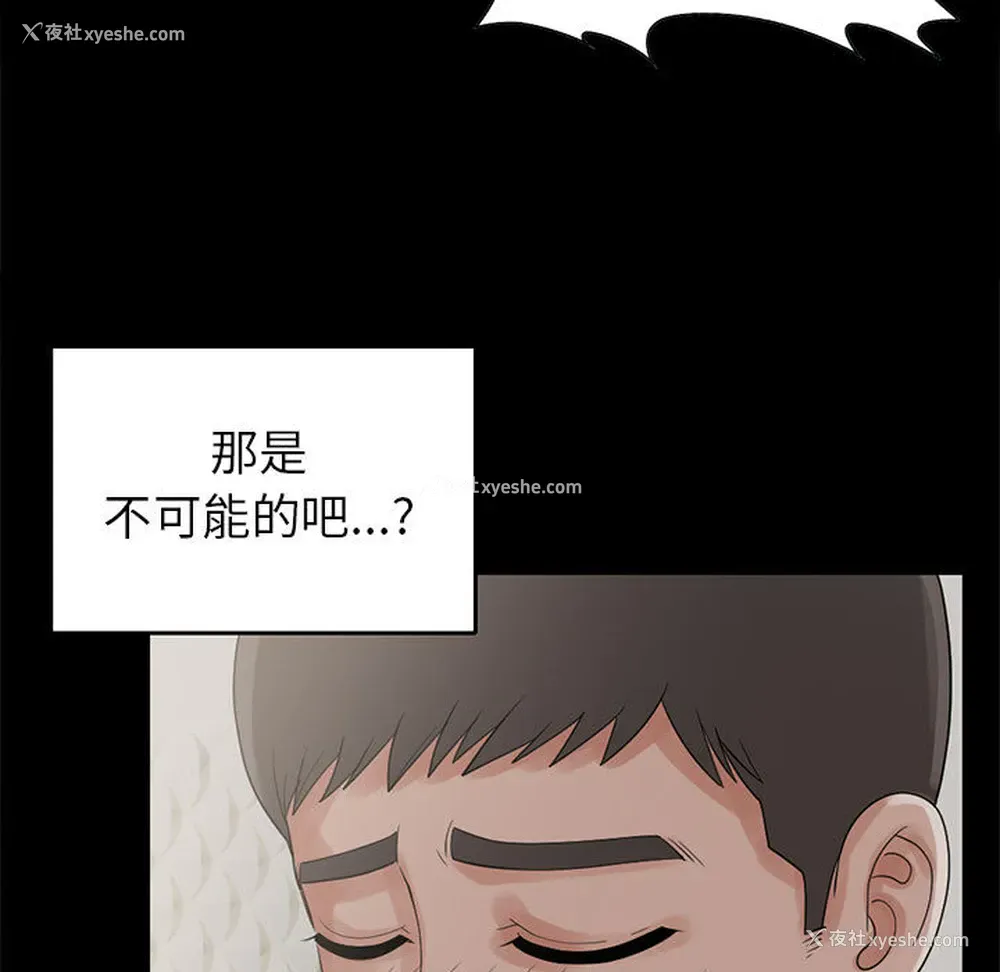 23P - 孤岛拼图