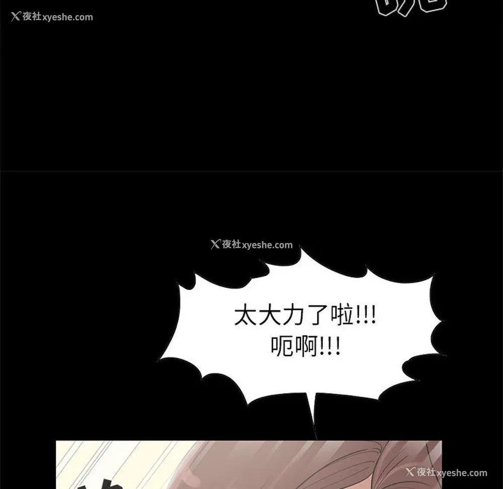 27P - 孤岛拼图