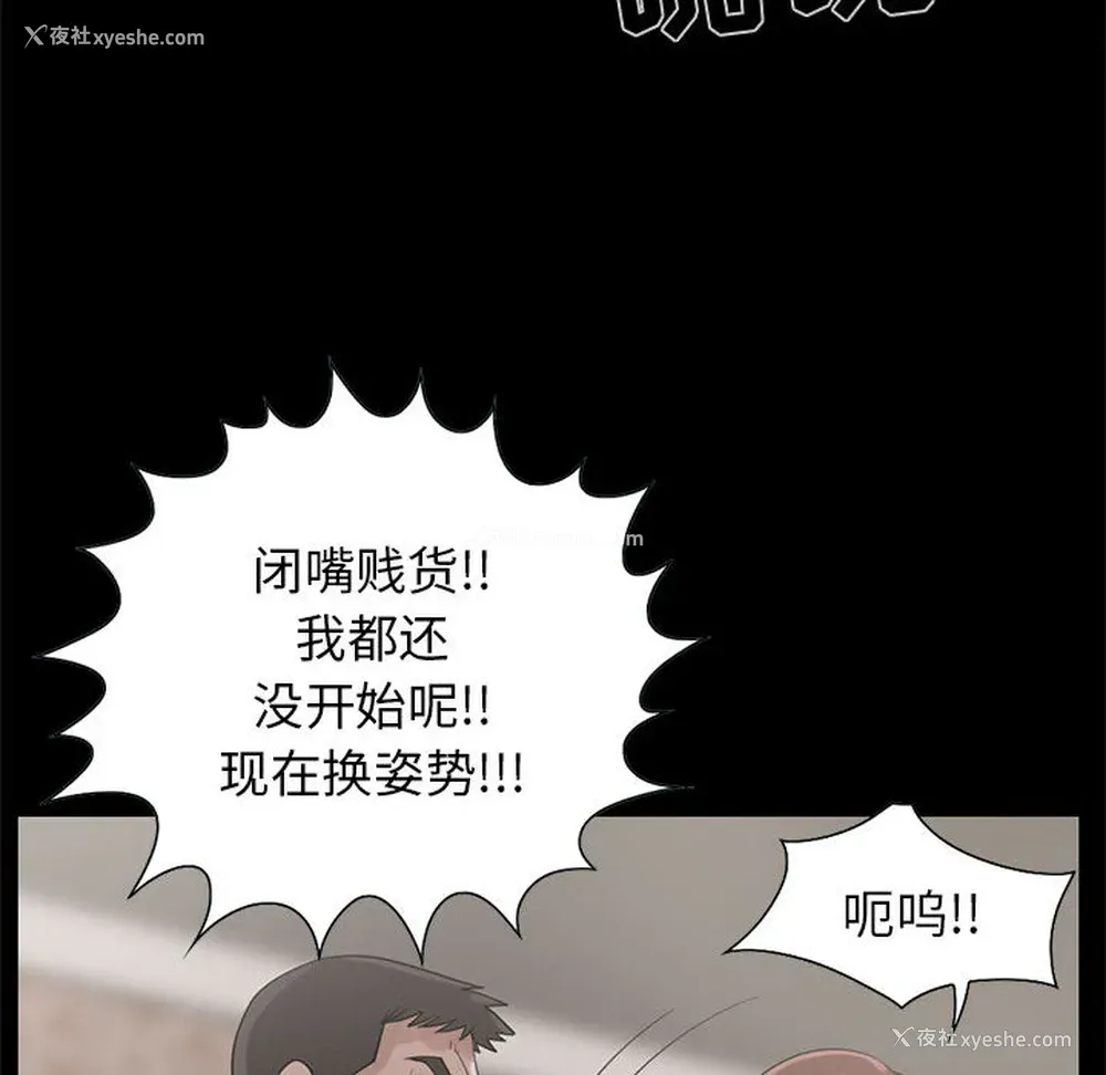 29P - 孤岛拼图