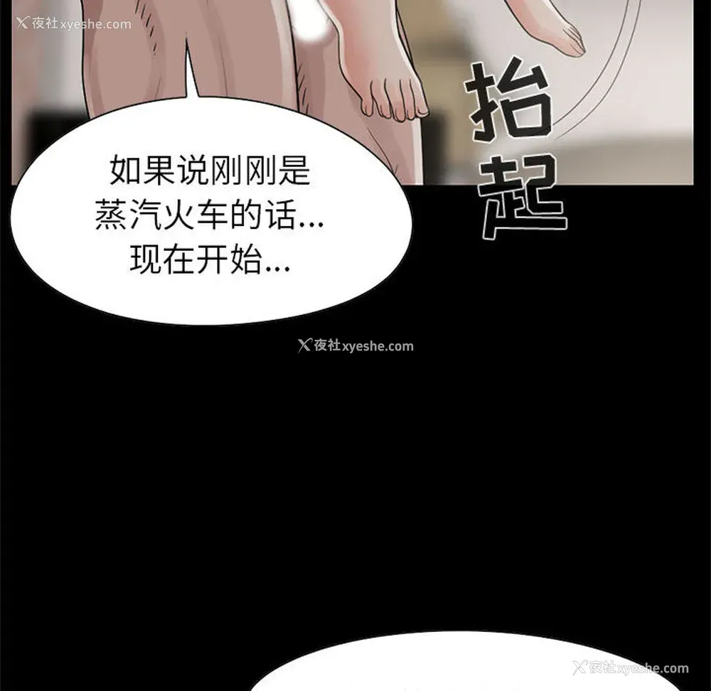 31P - 孤岛拼图