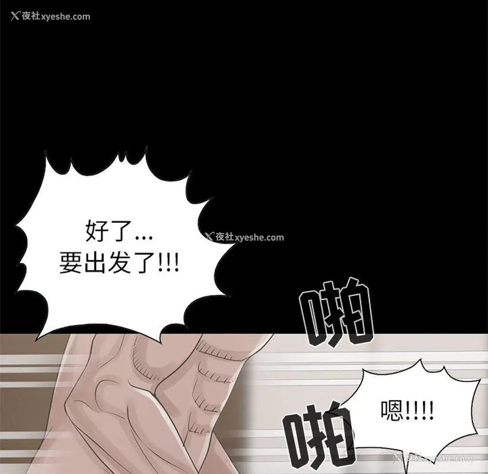 34P - 孤岛拼图