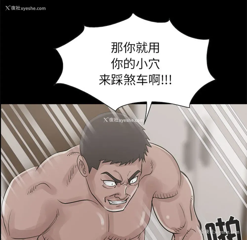 38P - 孤岛拼图