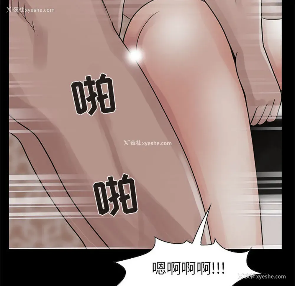 41P - 孤岛拼图