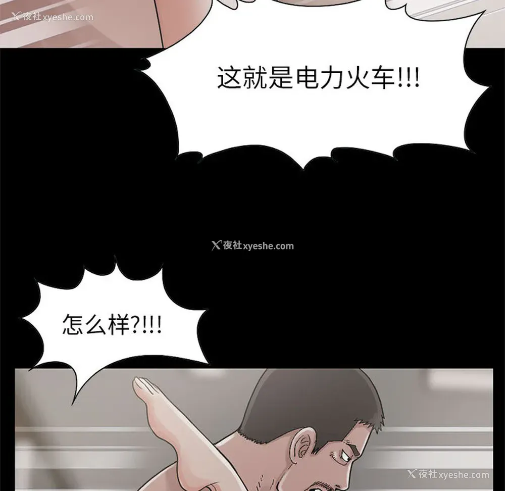45P - 孤岛拼图
