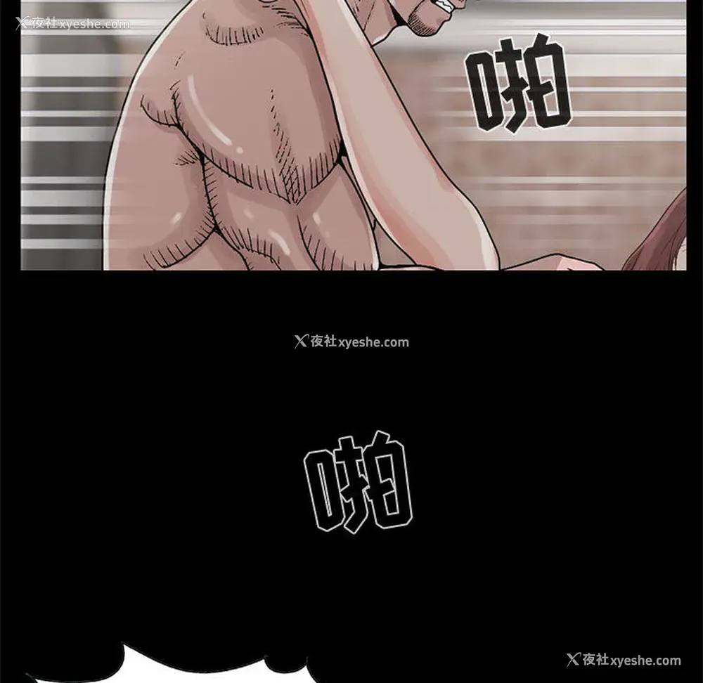 46P - 孤岛拼图