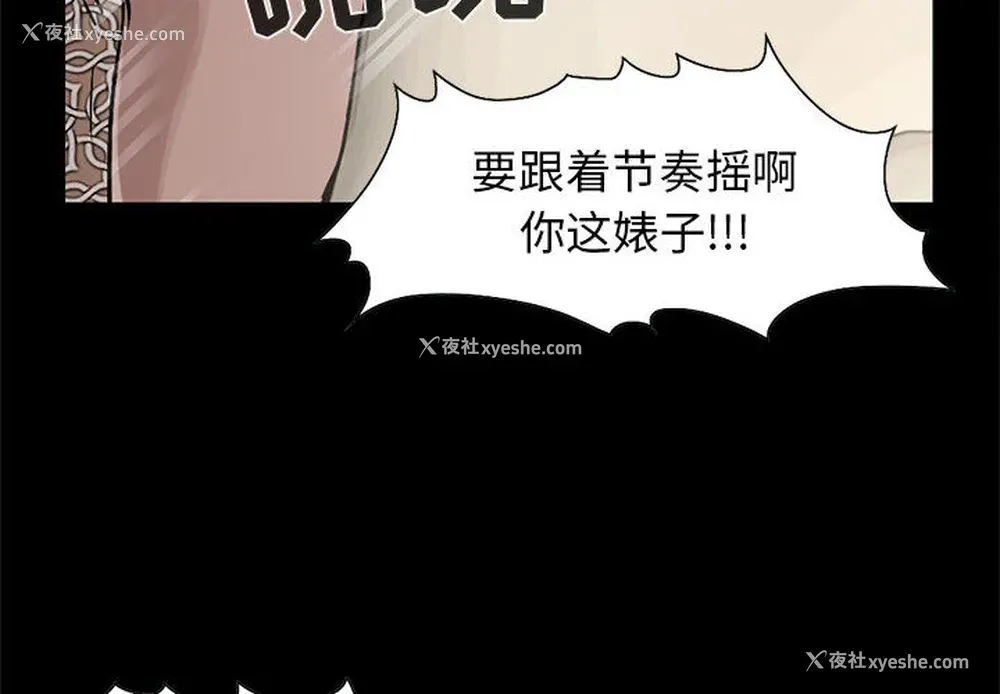 4P - 孤岛拼图