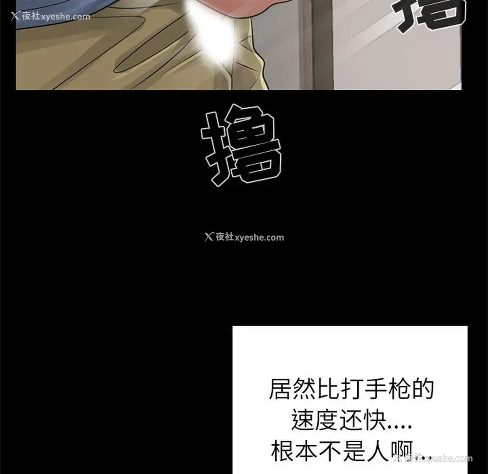 50P - 孤岛拼图