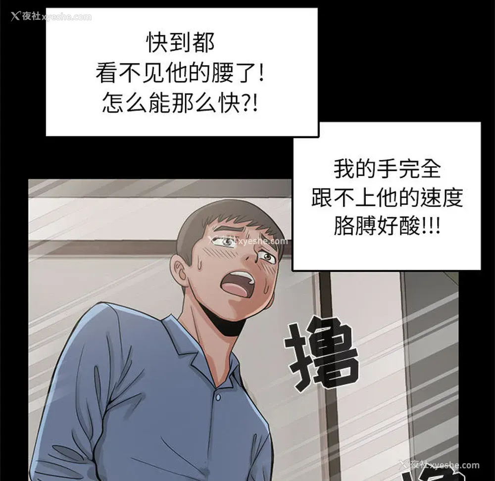 53P - 孤岛拼图