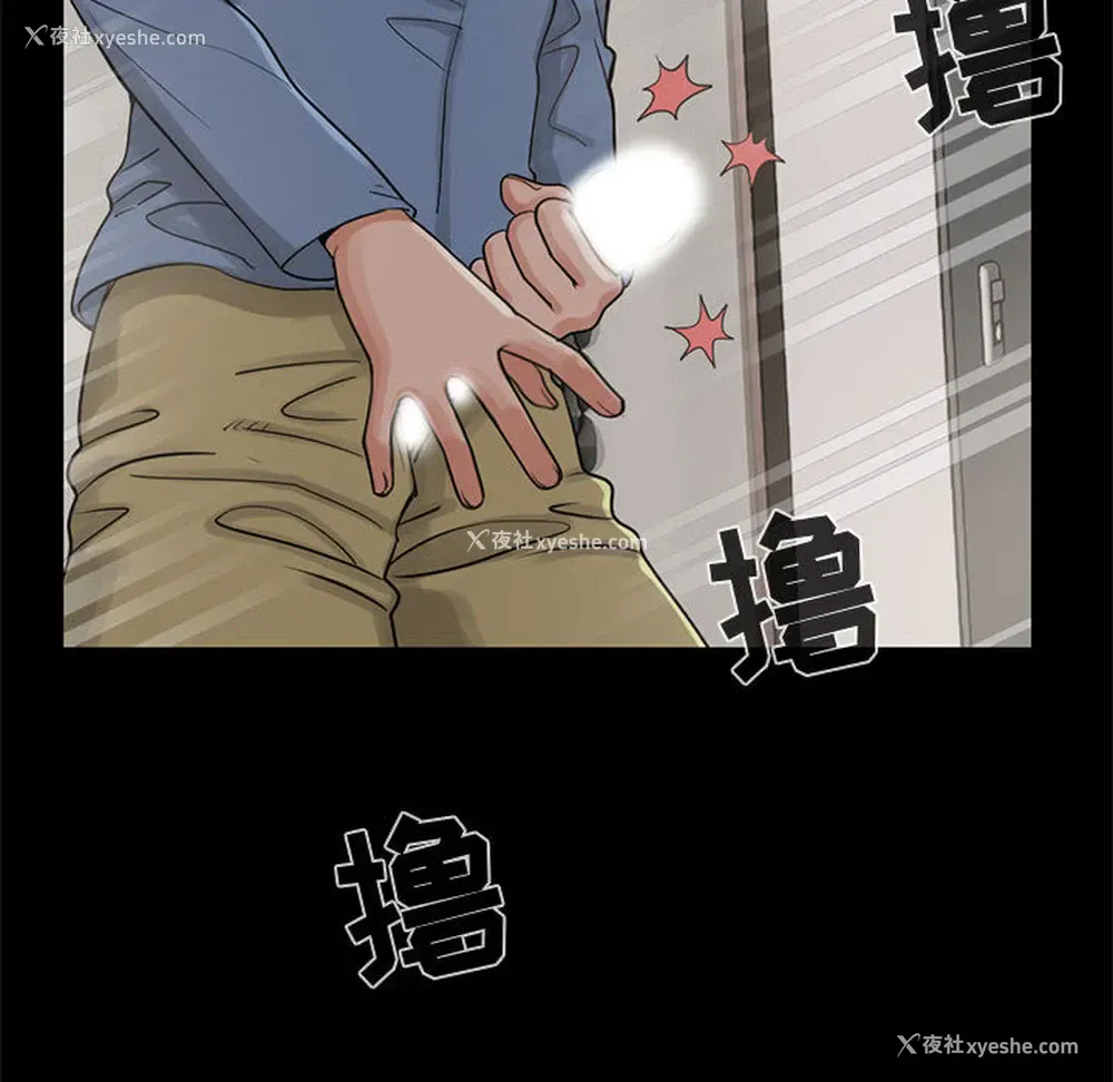 54P - 孤岛拼图