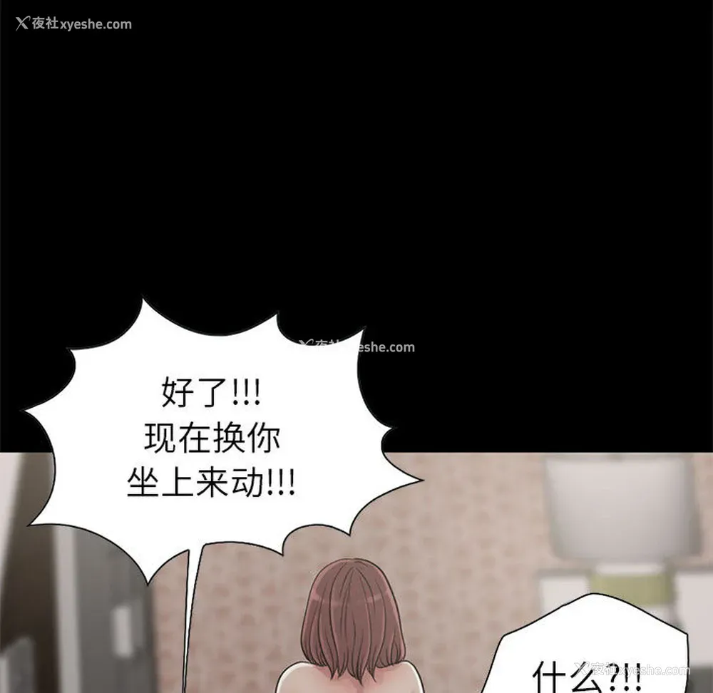 55P - 孤岛拼图