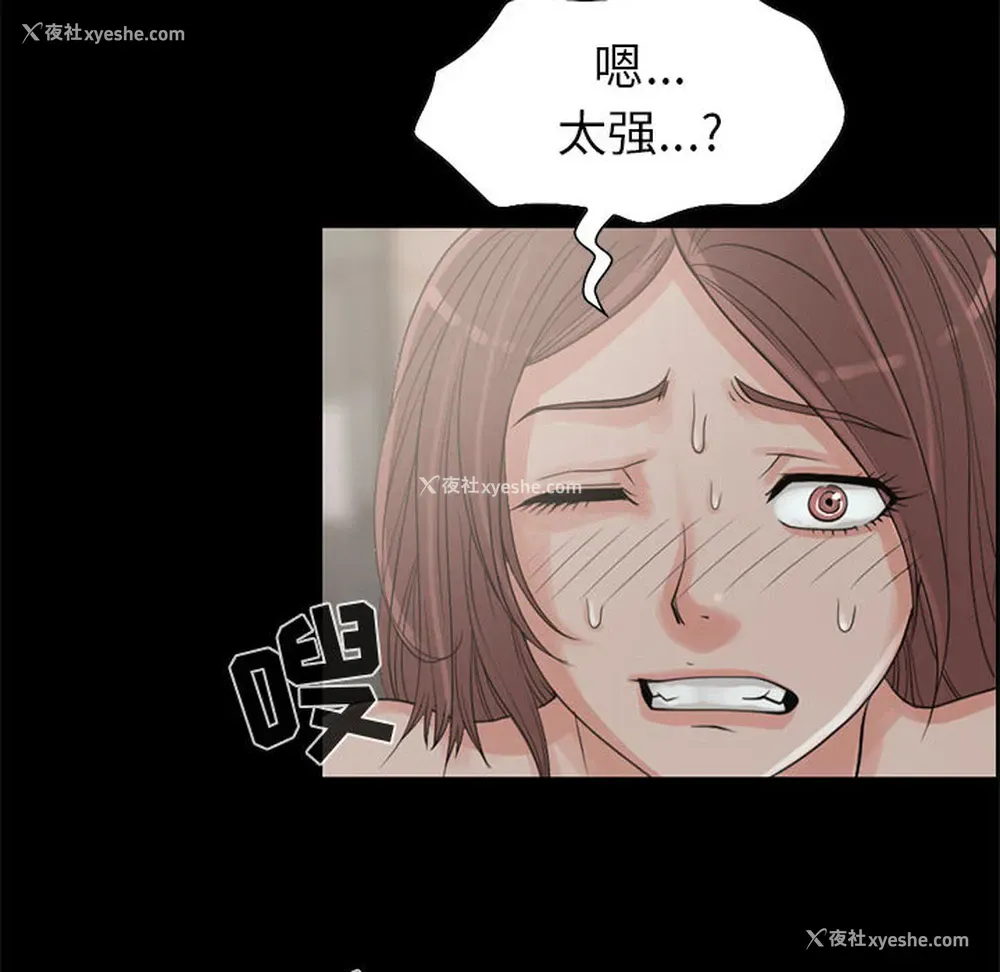 62P - 孤岛拼图