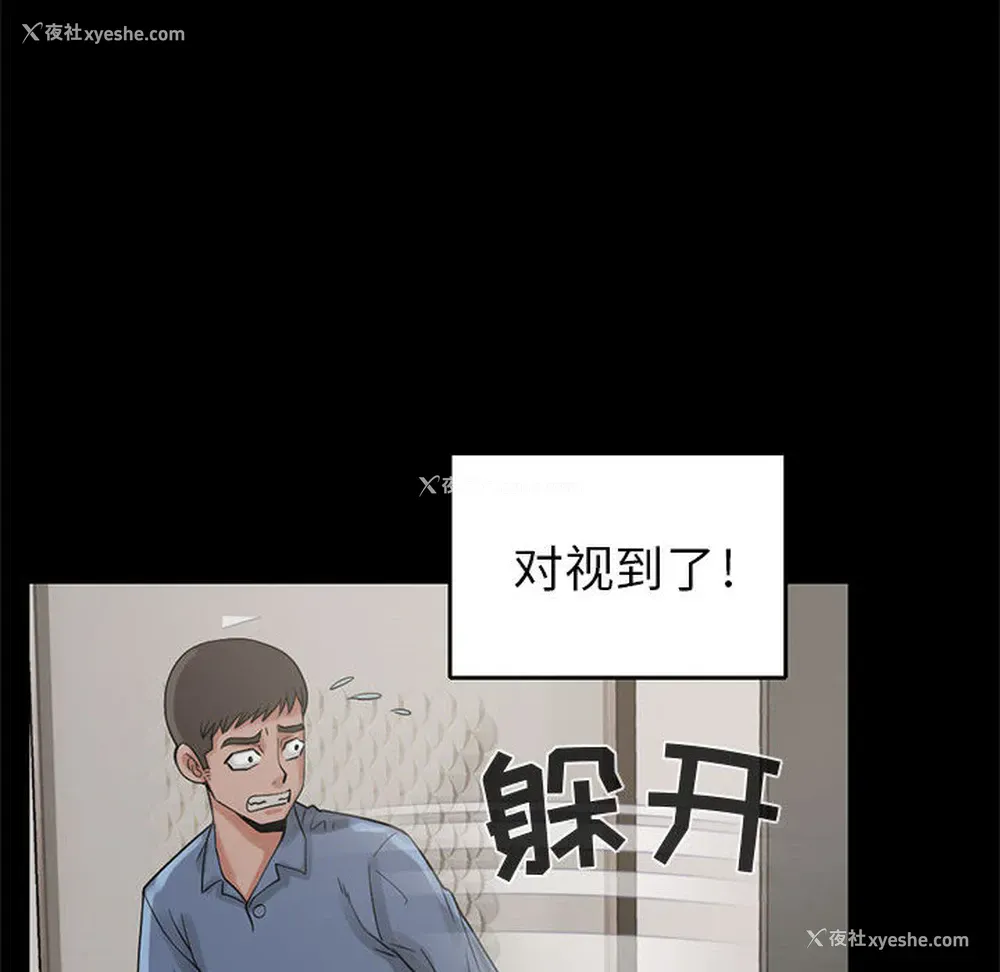 66P - 孤岛拼图