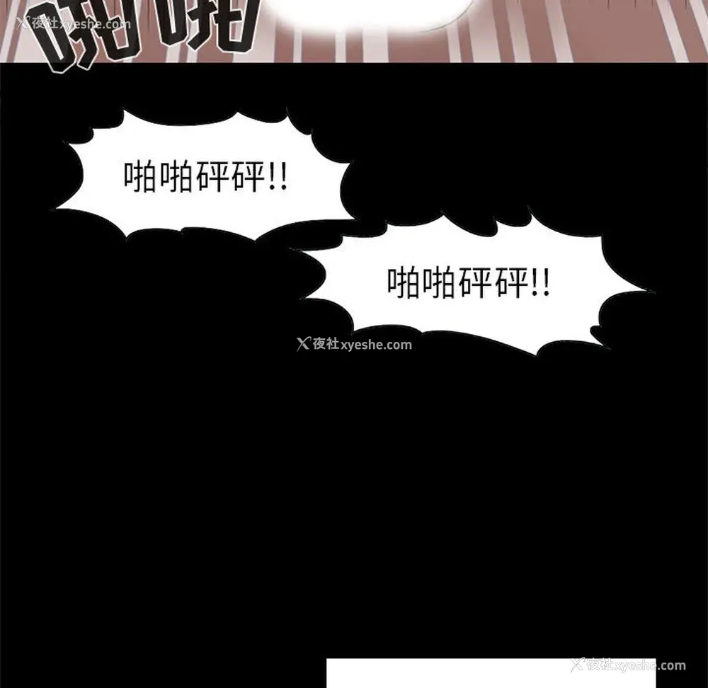 6P - 孤岛拼图