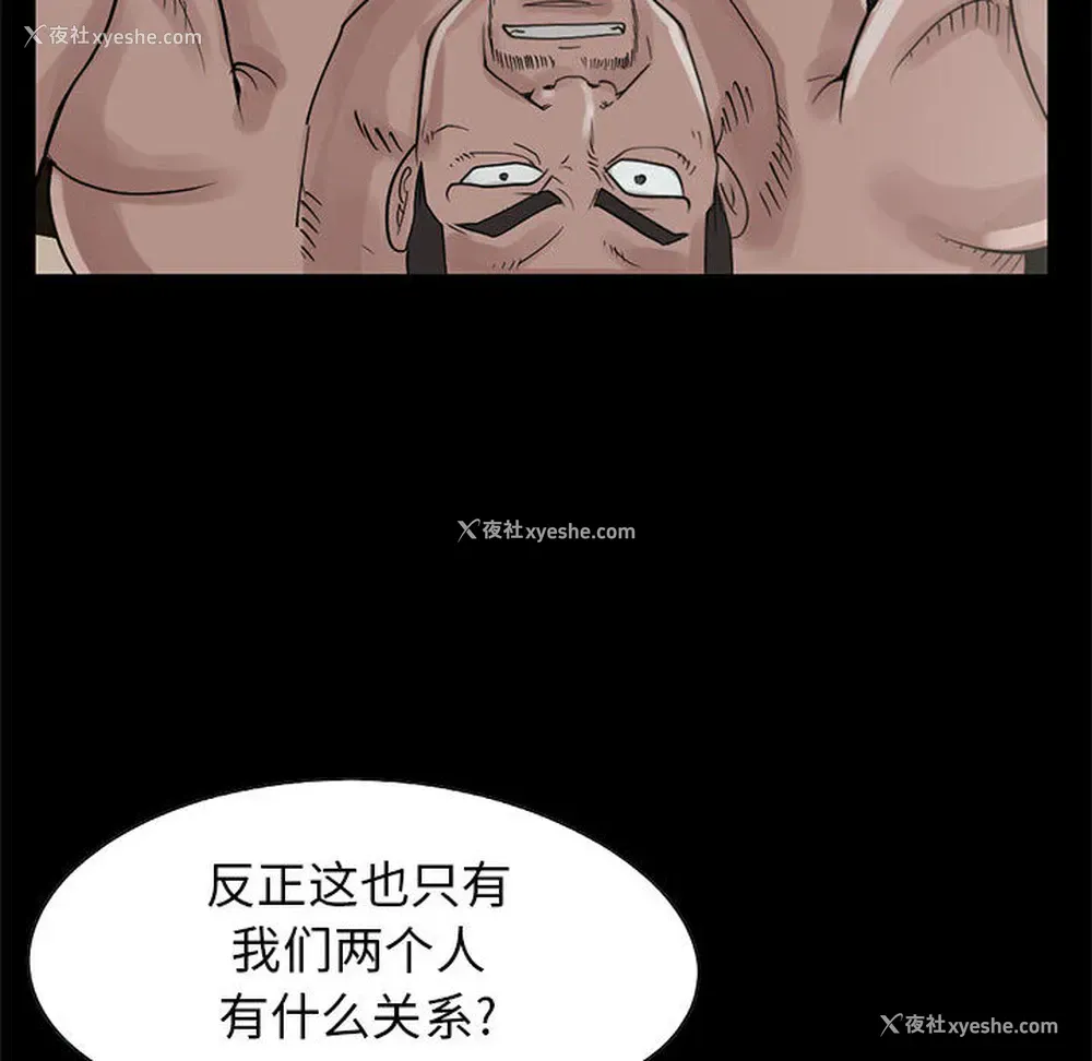 79P - 孤岛拼图