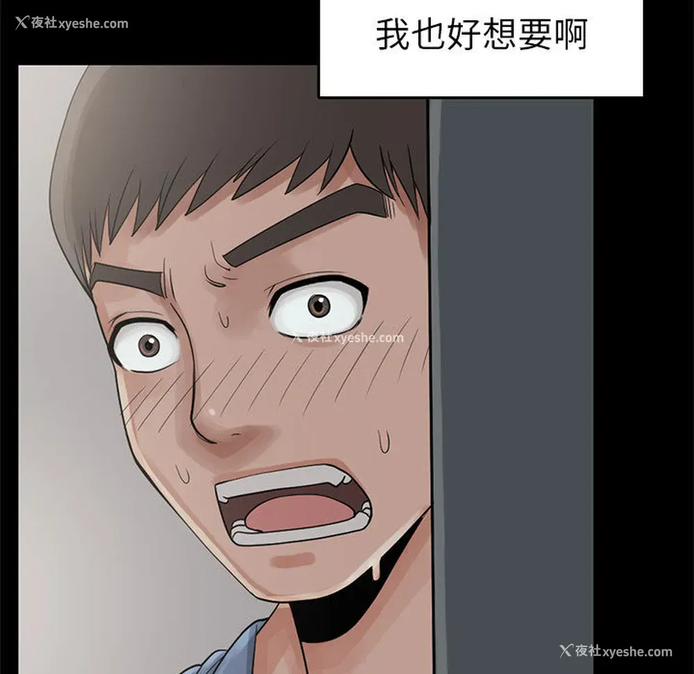 7P - 孤岛拼图