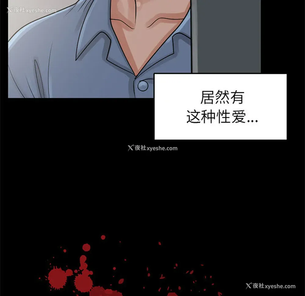 8P - 孤岛拼图