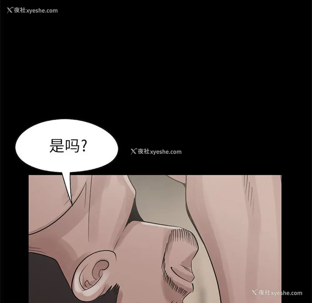 81P - 孤岛拼图