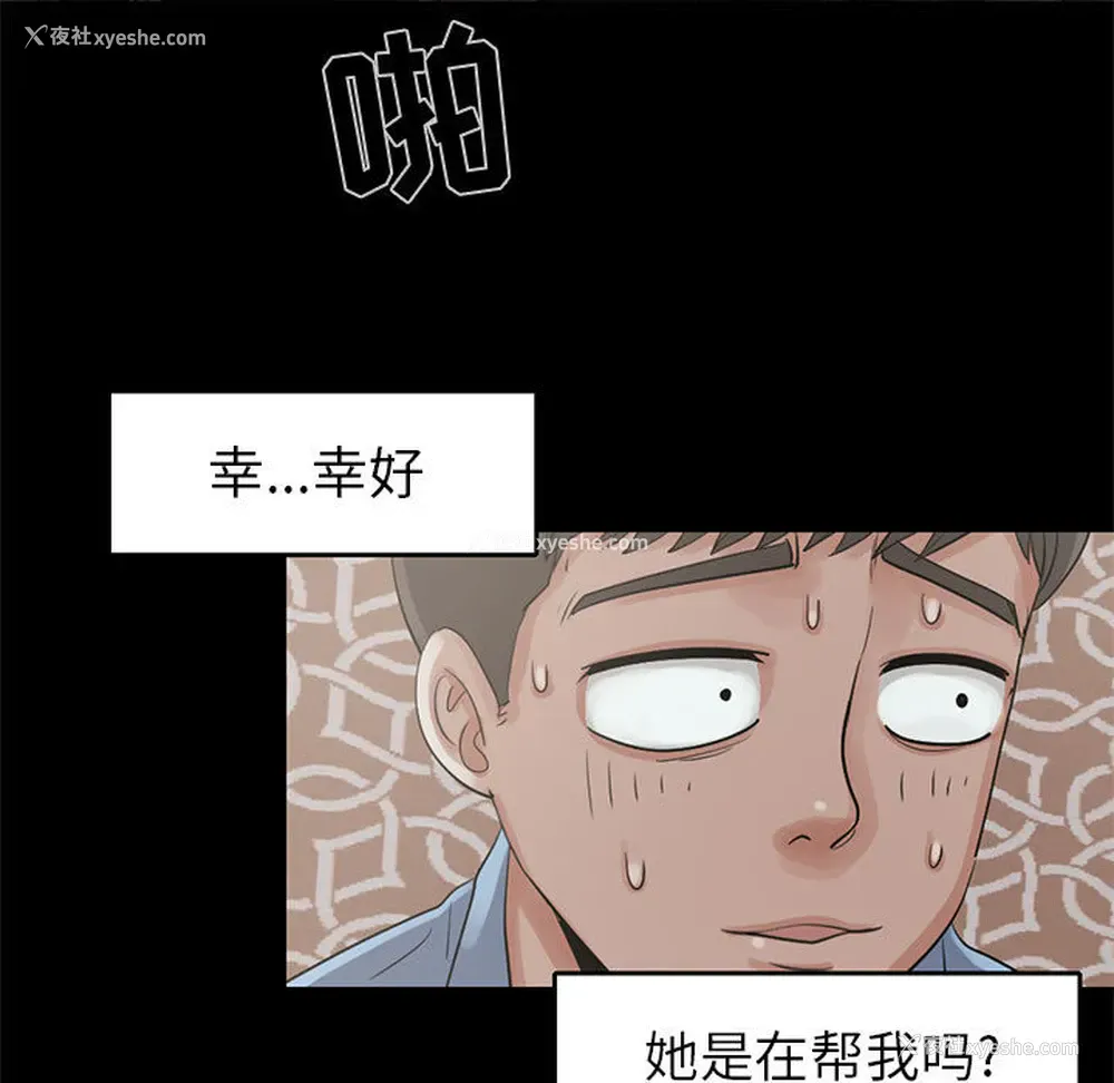84P - 孤岛拼图