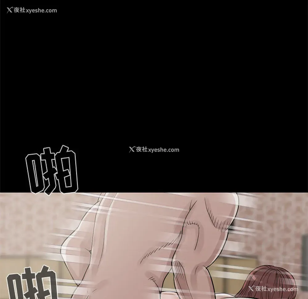 90P - 孤岛拼图