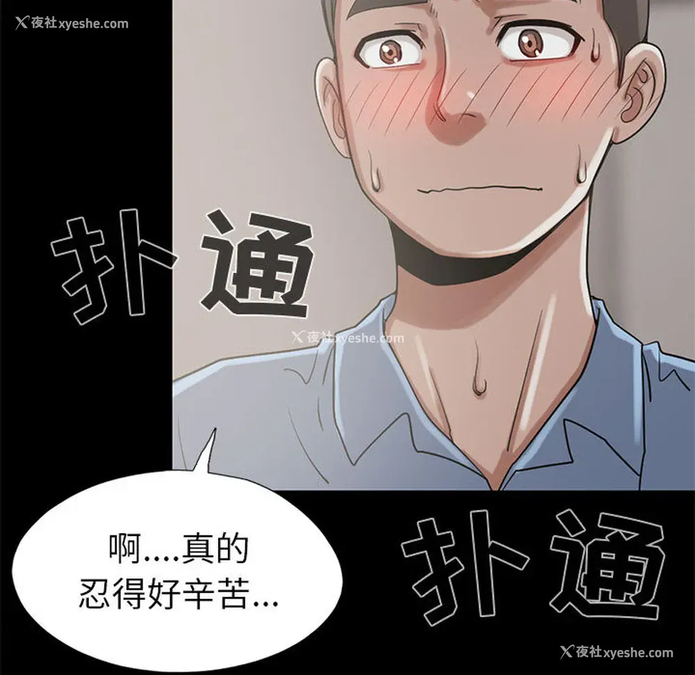 103P - 孤岛拼图