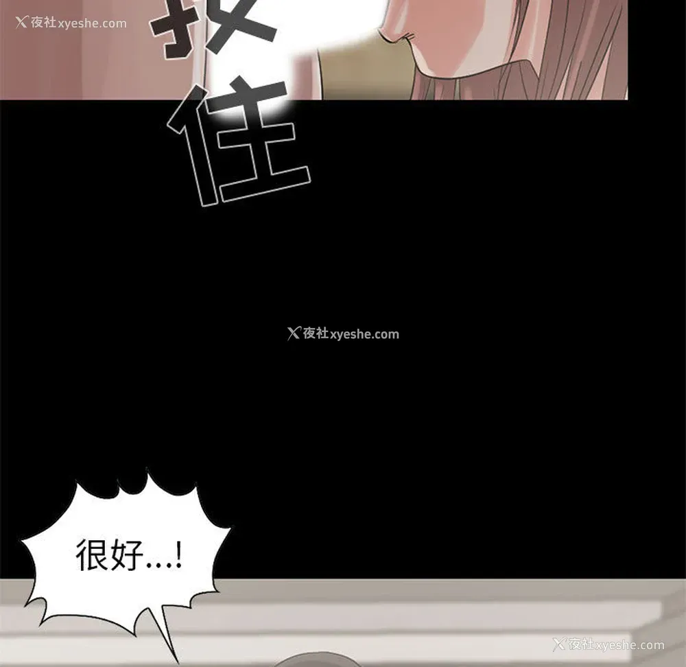 13P - 孤岛拼图