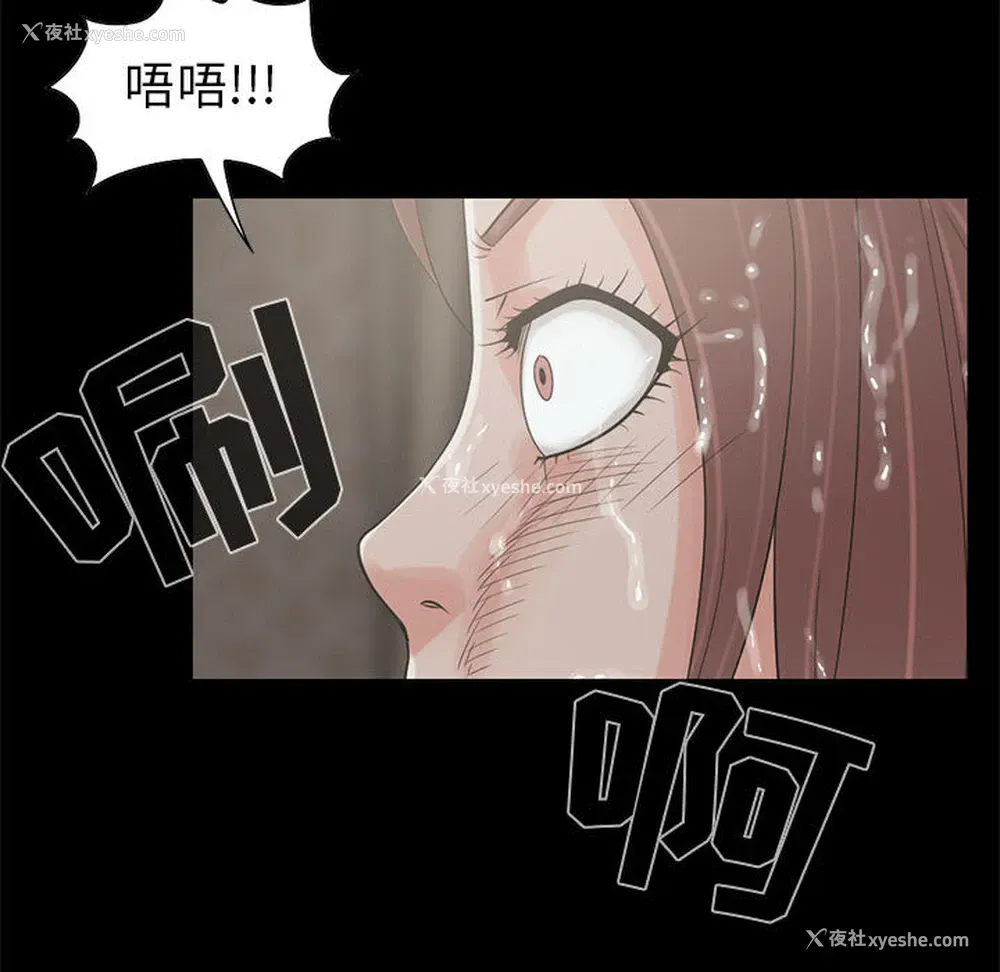 16P - 孤岛拼图