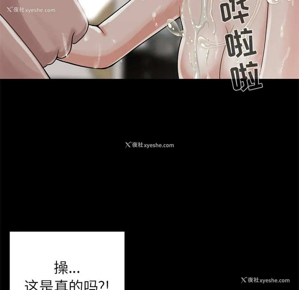 18P - 孤岛拼图